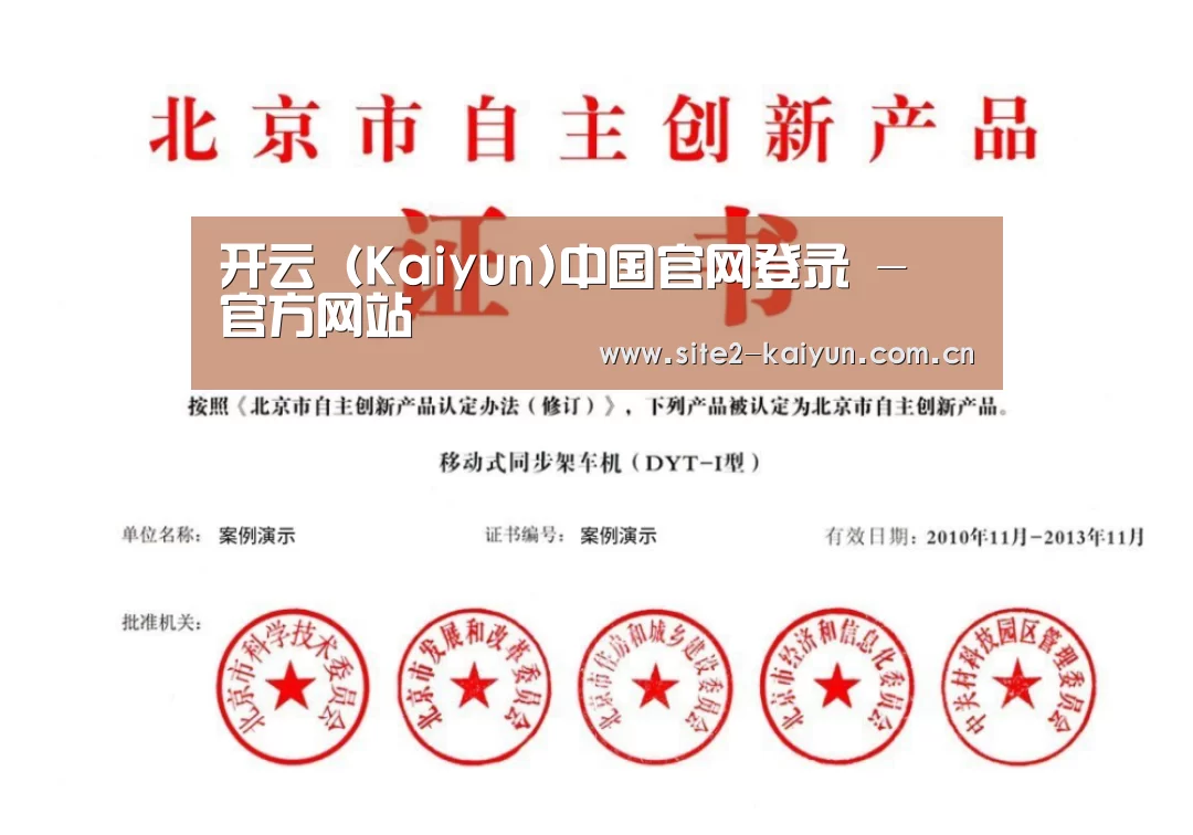 荣誉证书三(图1)
