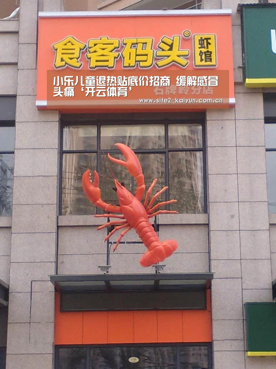 开云体育