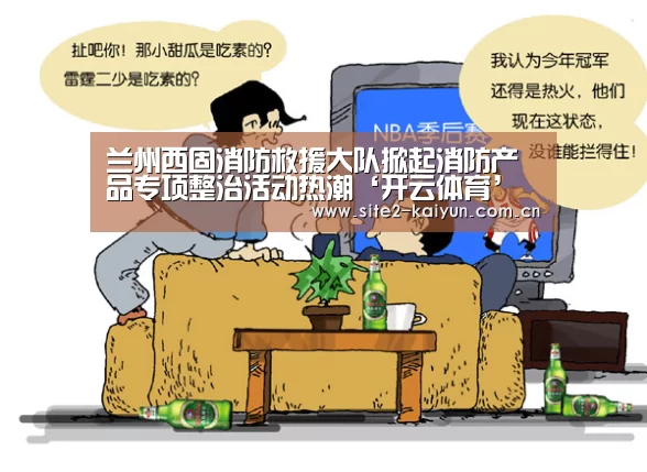 开云体育