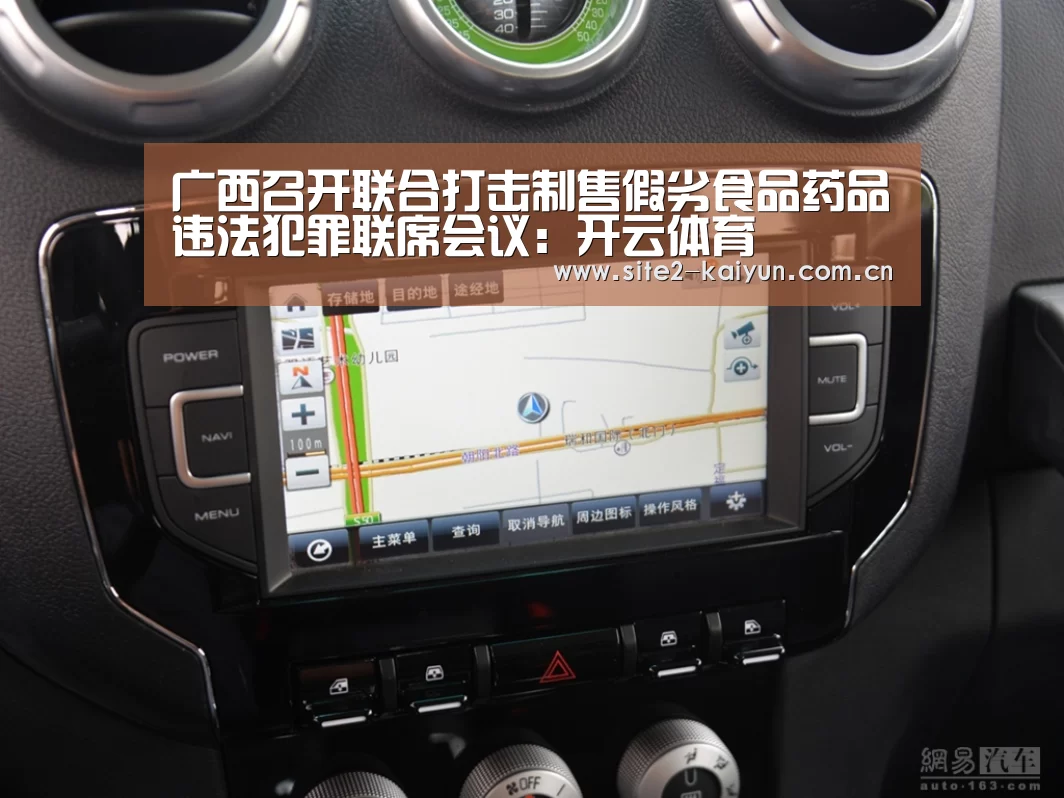 开云体育