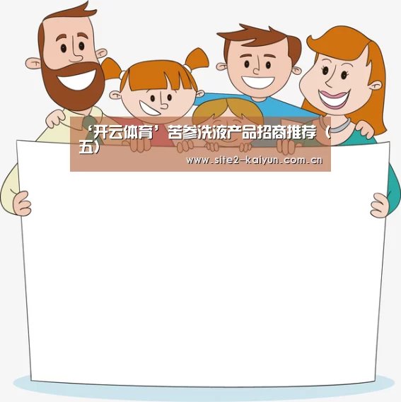 开云体育