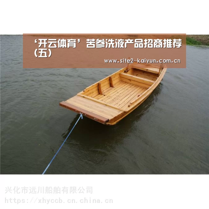 开云体育