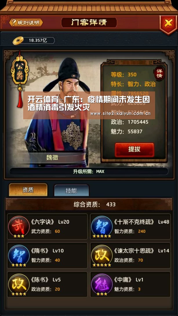 开云体育