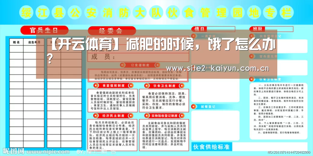 开云体育