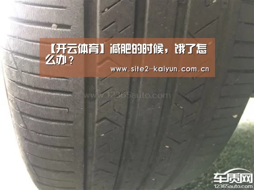开云体育