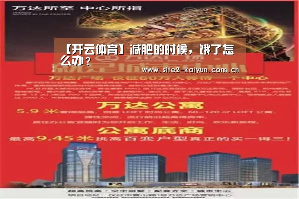 开云体育