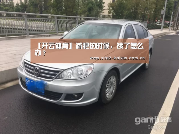 开云体育