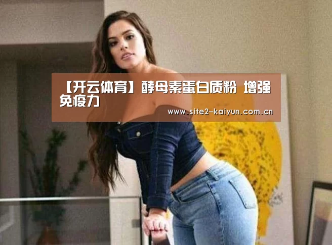 开云体育