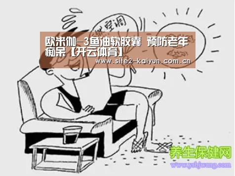 开云体育