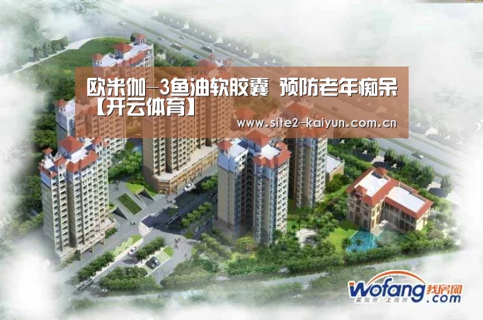 开云体育