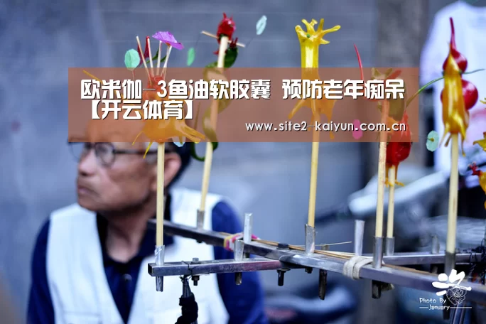 开云体育