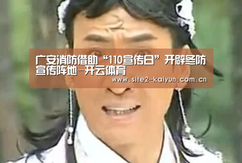 开云体育