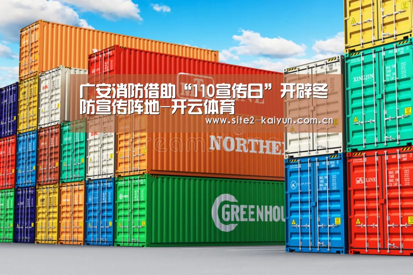 开云体育