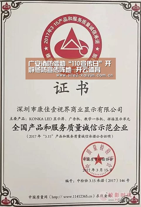 开云体育