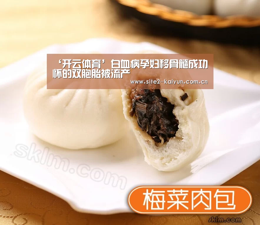 开云体育