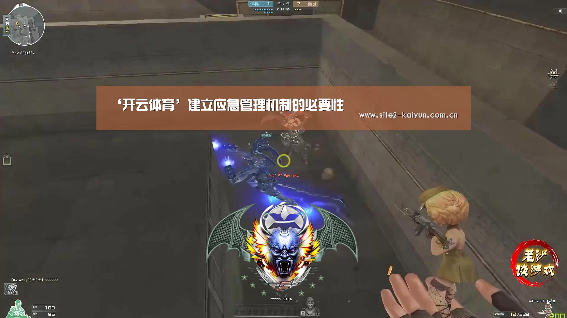 开云体育