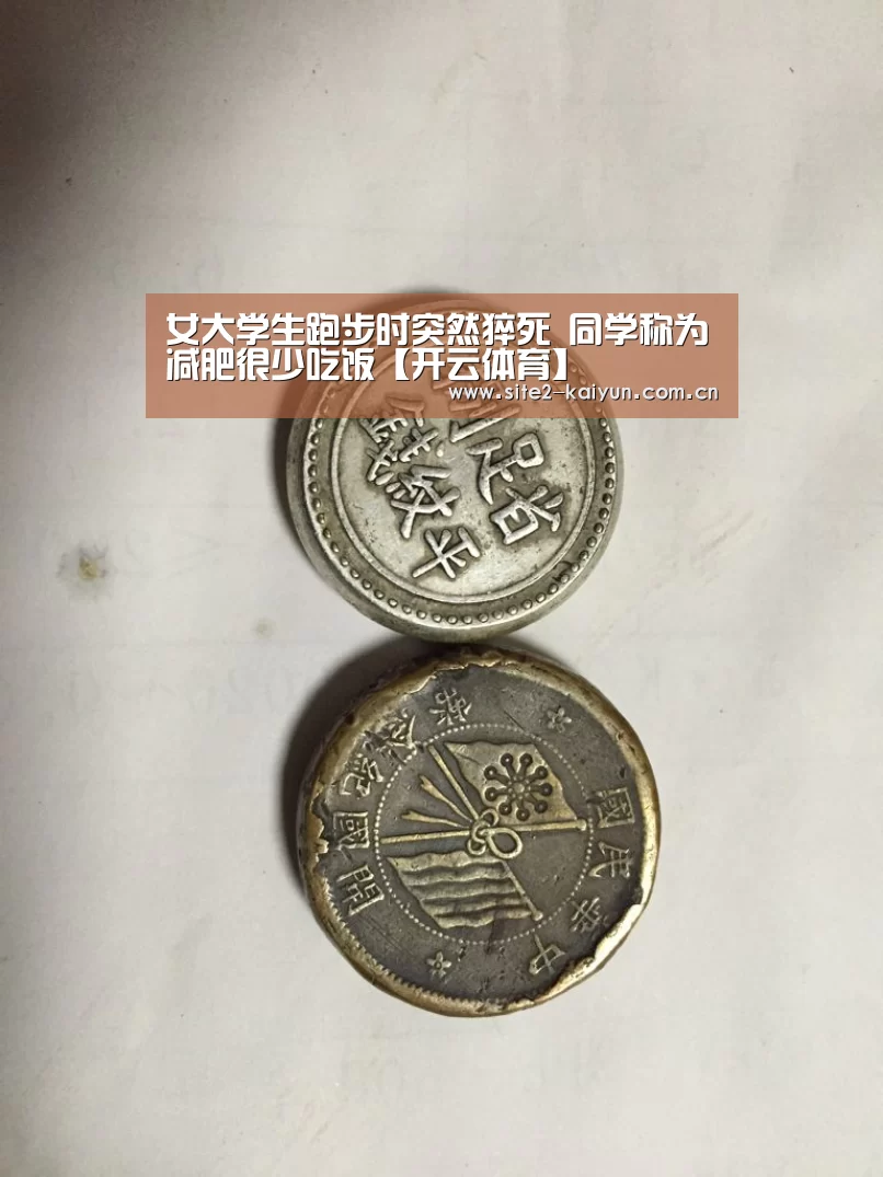 开云体育