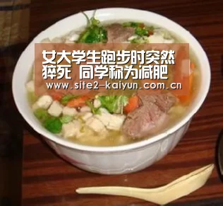 开云体育