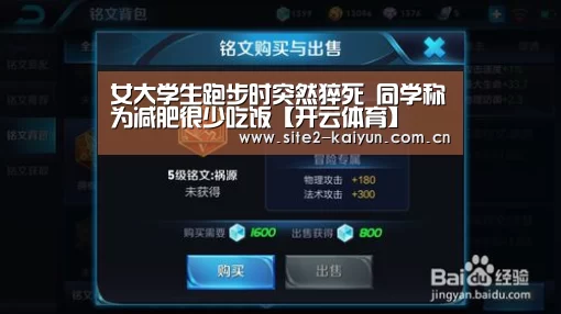 开云体育