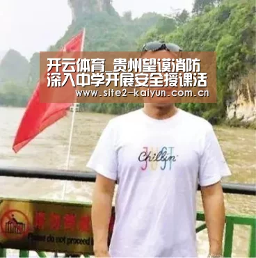 开云体育