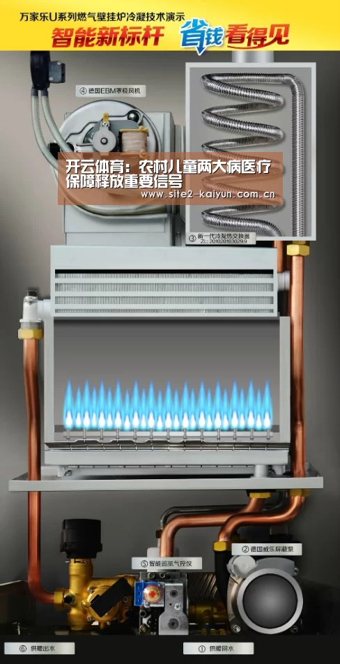 开云体育