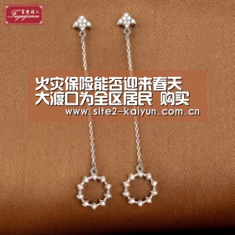 开云体育