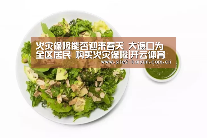 开云体育