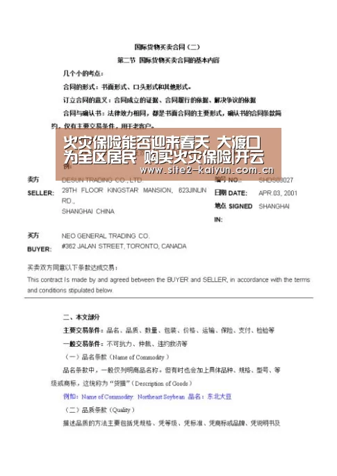开云体育