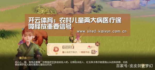 开云体育