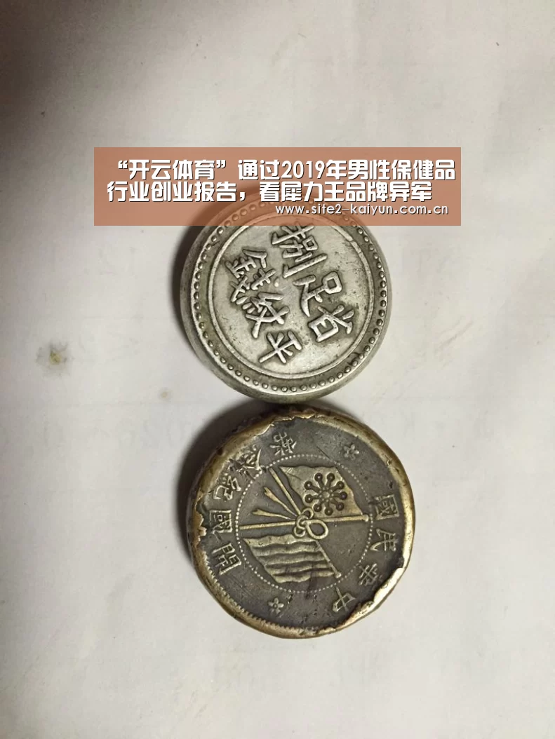 开云体育