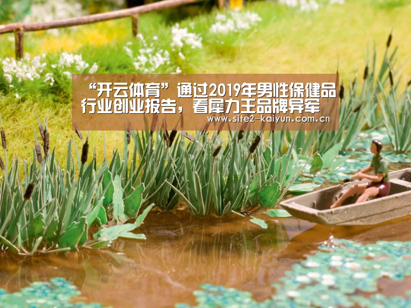 开云体育