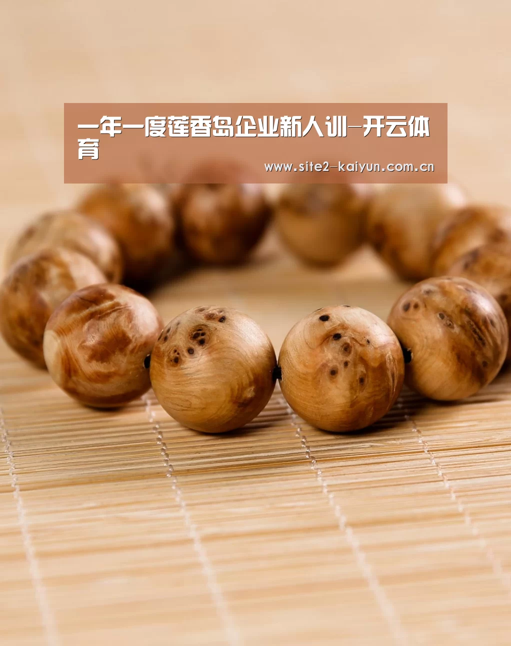 开云体育
