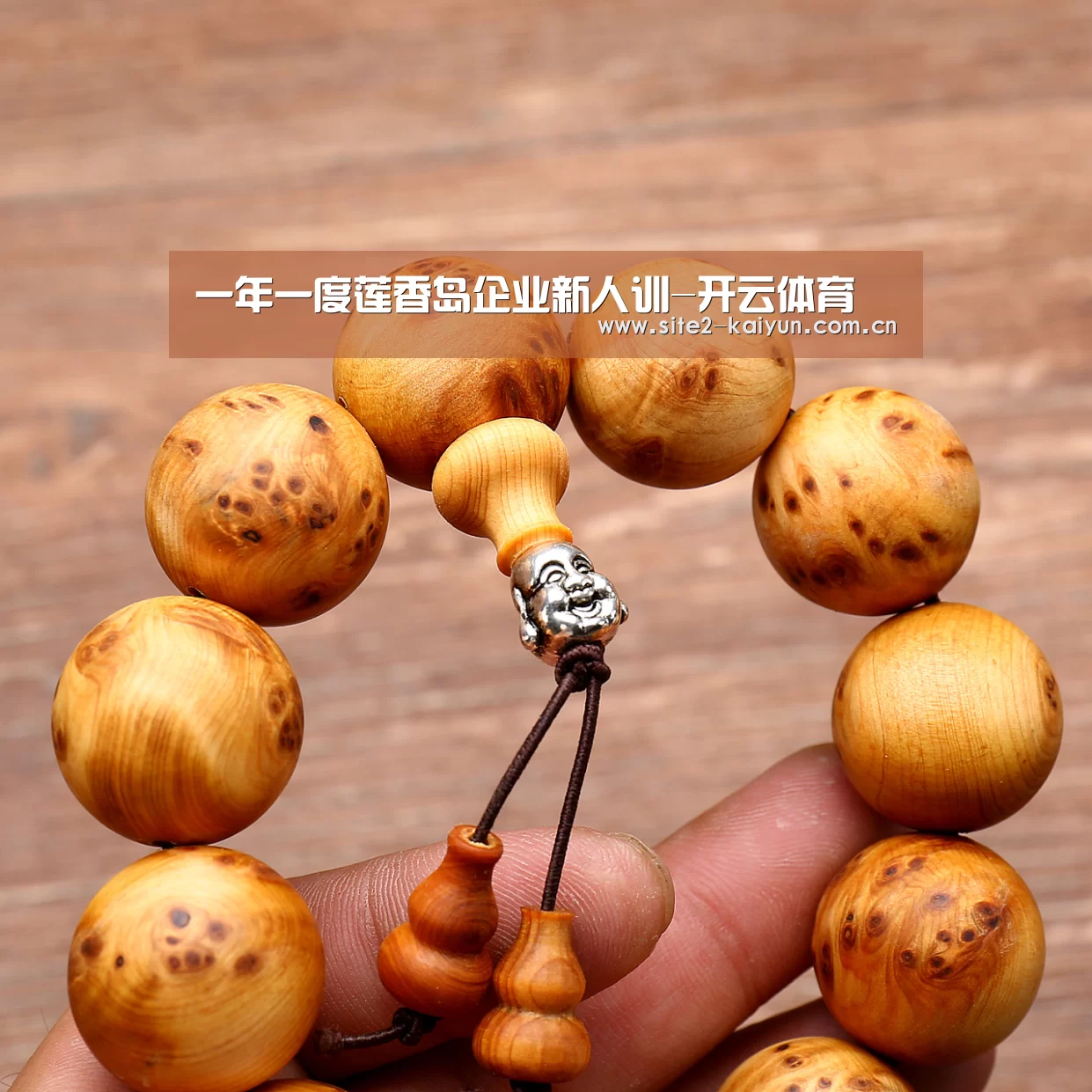开云体育