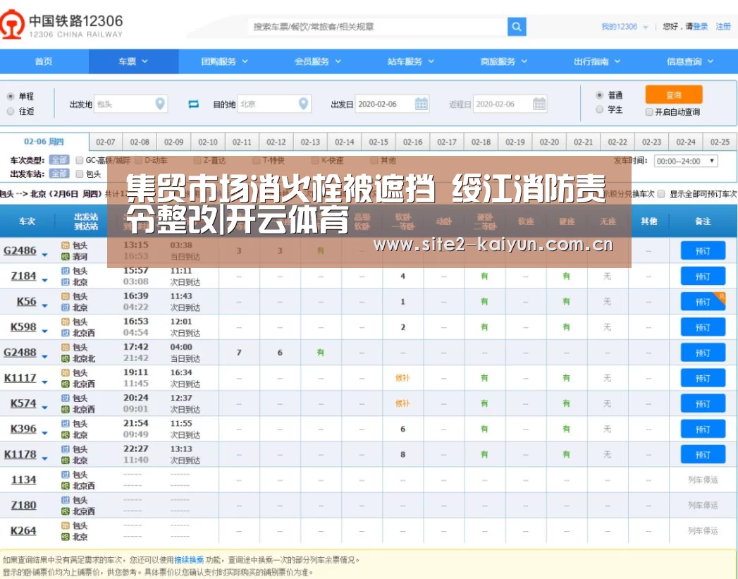 开云体育