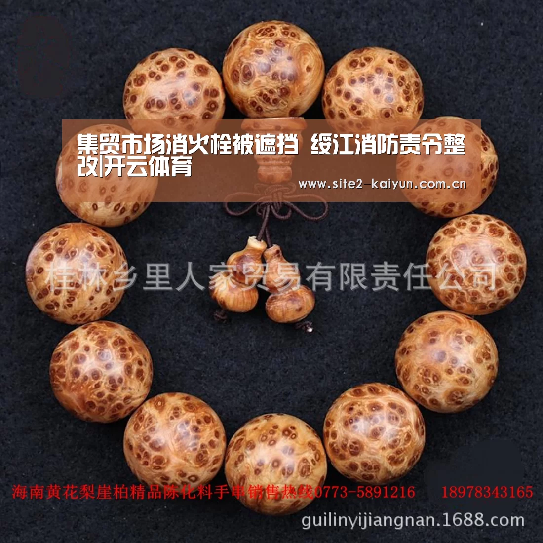 开云体育