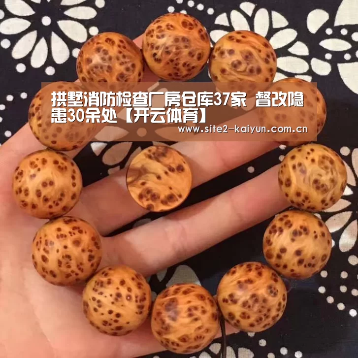 开云体育