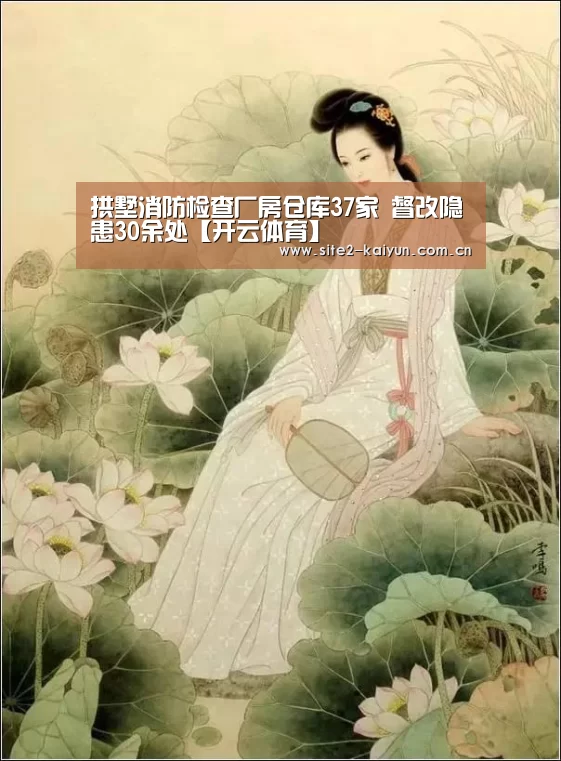开云体育