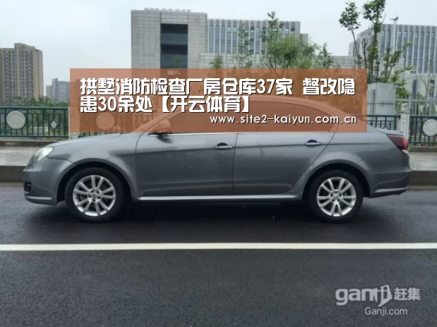开云体育