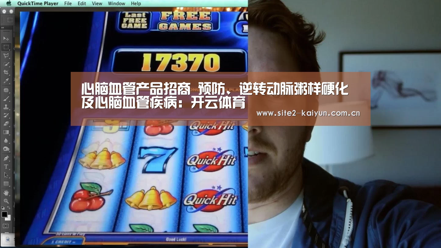 开云体育