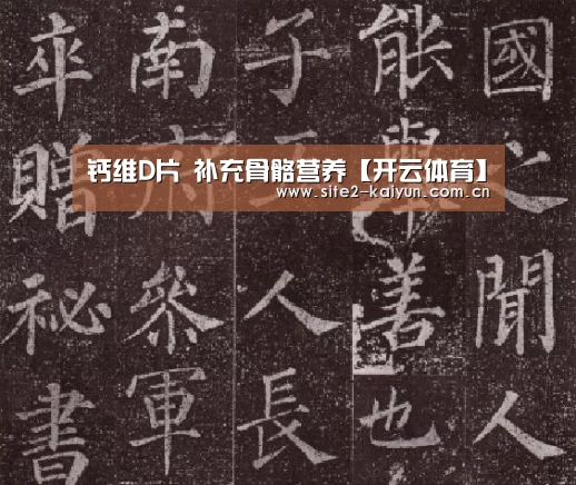 开云体育