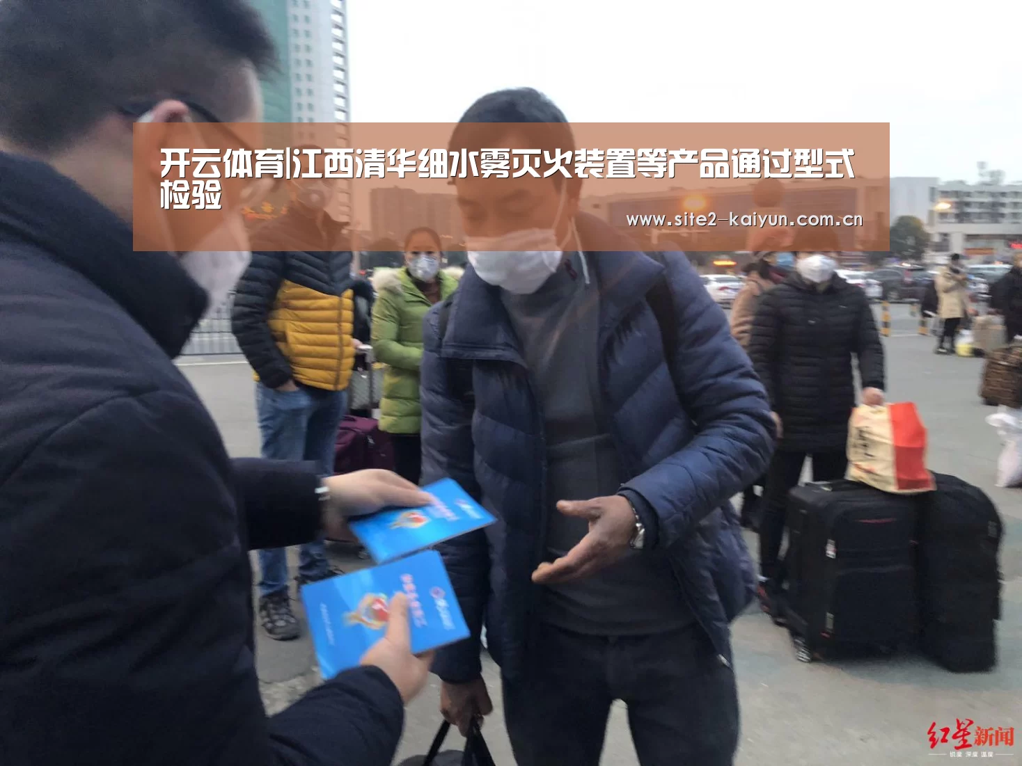 开云体育|江西清华细水雾灭火装置等产品通过型式检验(图3) 开云体育