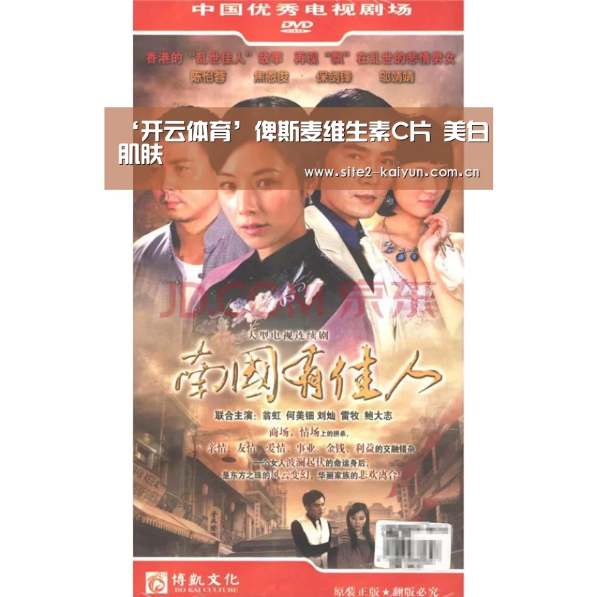 开云体育