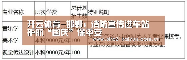 开云体育