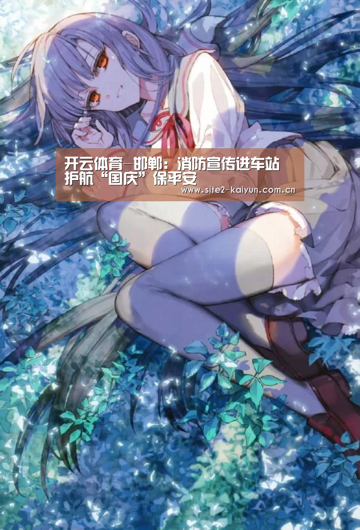 开云体育