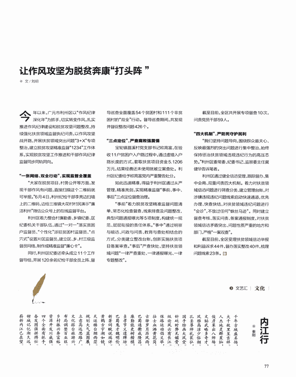 开云体育