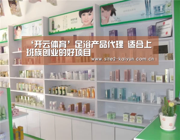 开云体育