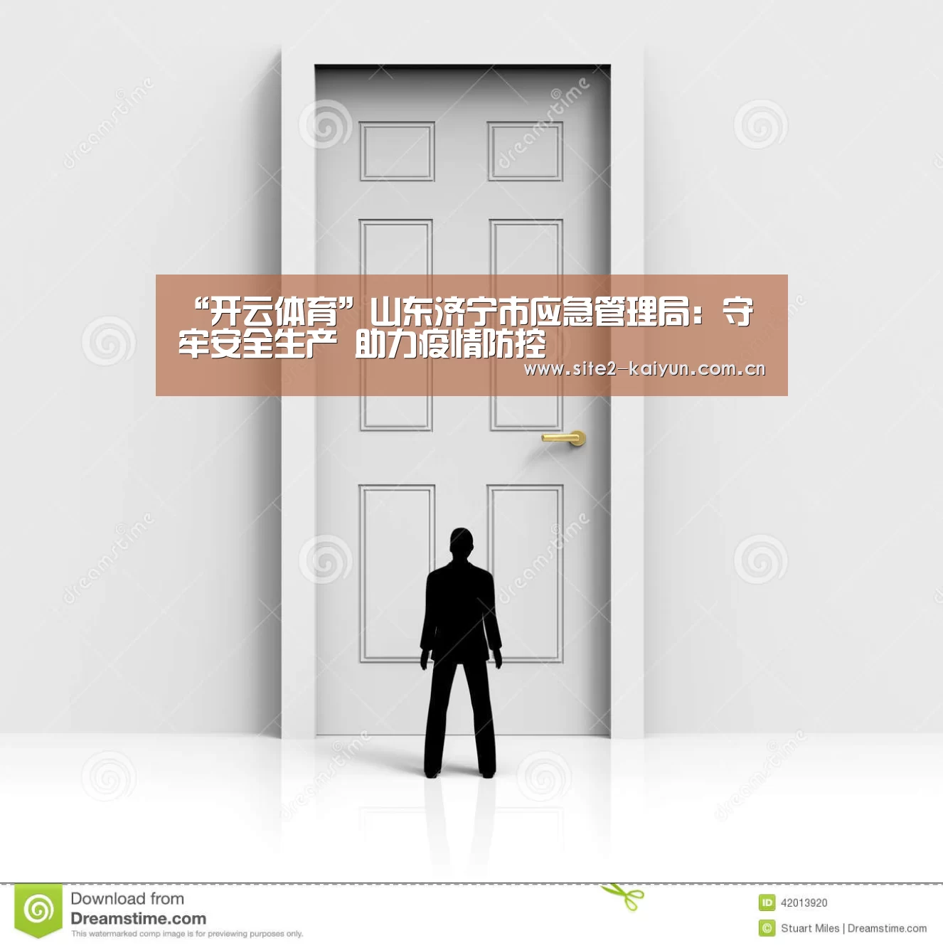 开云体育
