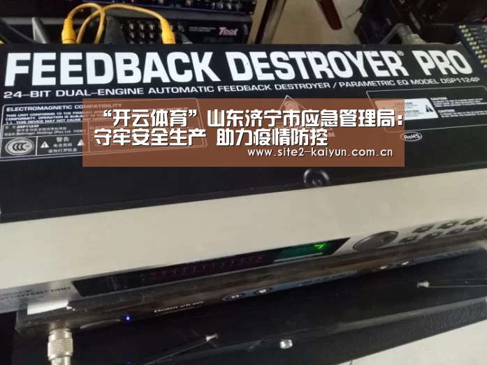 开云体育