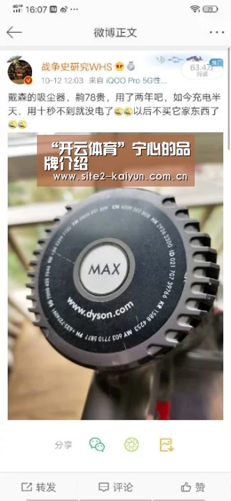 “开云体育”宁心的品牌介绍(图1) 开云体育