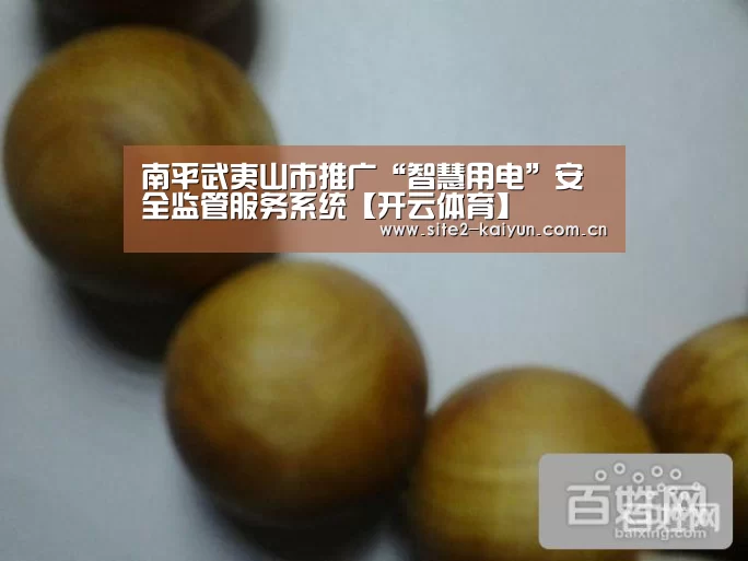 开云体育